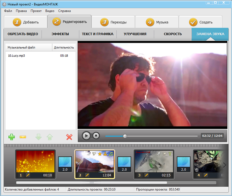 Как смонтировать видео из видео и фото и наложить музыку